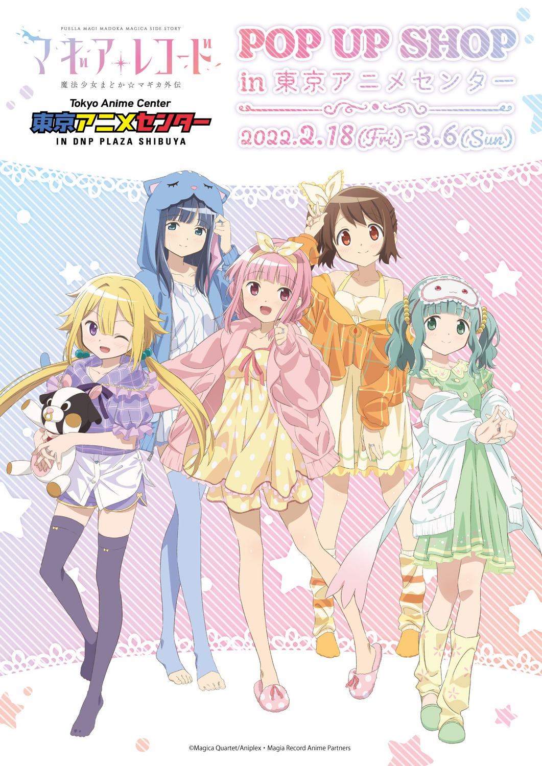 animal_ears, dress, futaba_sana, magia_record:_mahou_shoujo_madoka_magica_gaiden, mahou_shoujo_madoka_magica, mitsuki_felicia, nanami_yachiyo, nekomimi