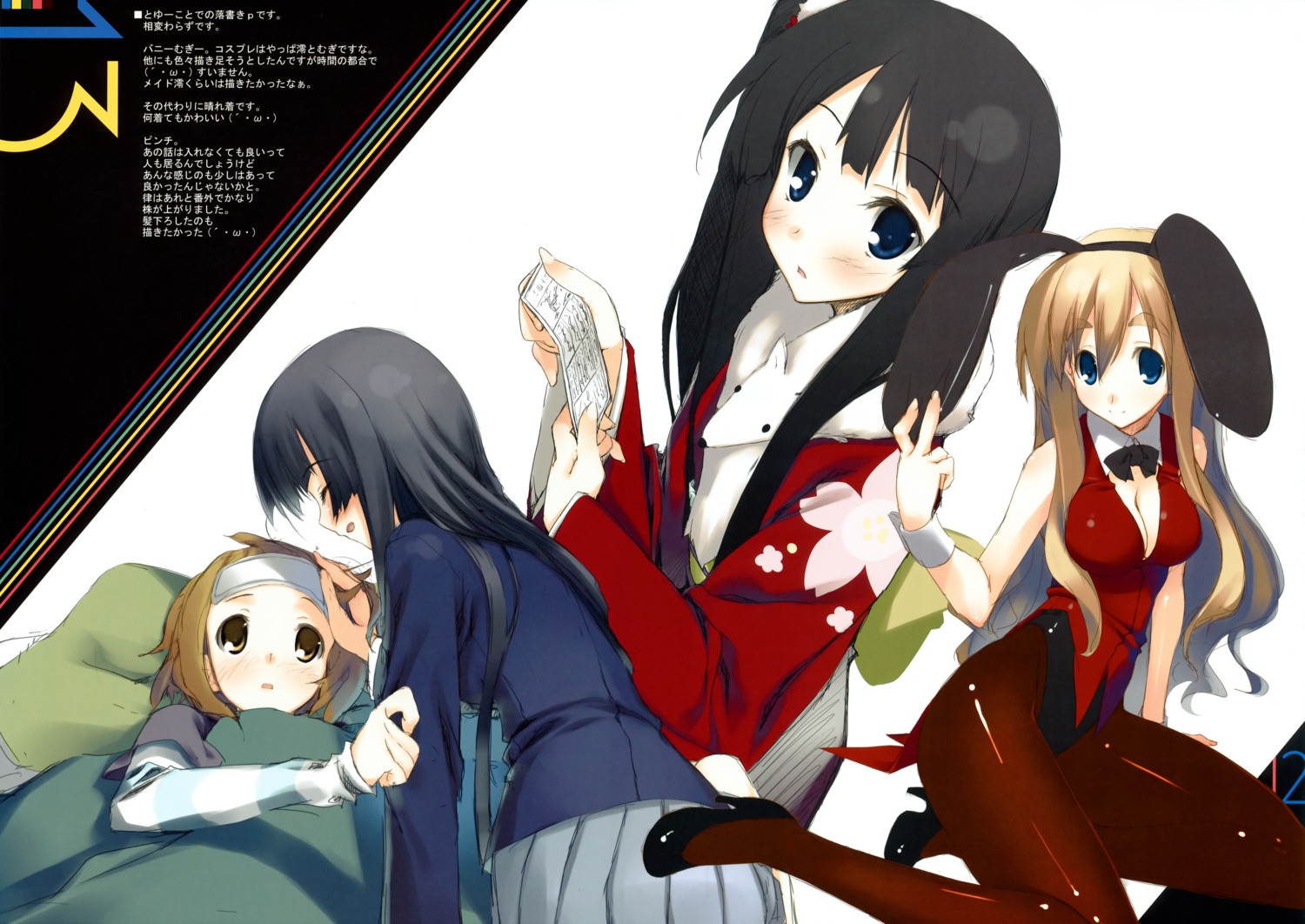 akiyama_mio, animal_ears, bunny_ears, bunny_girl, cleavage, fixed, k-on!, kagome