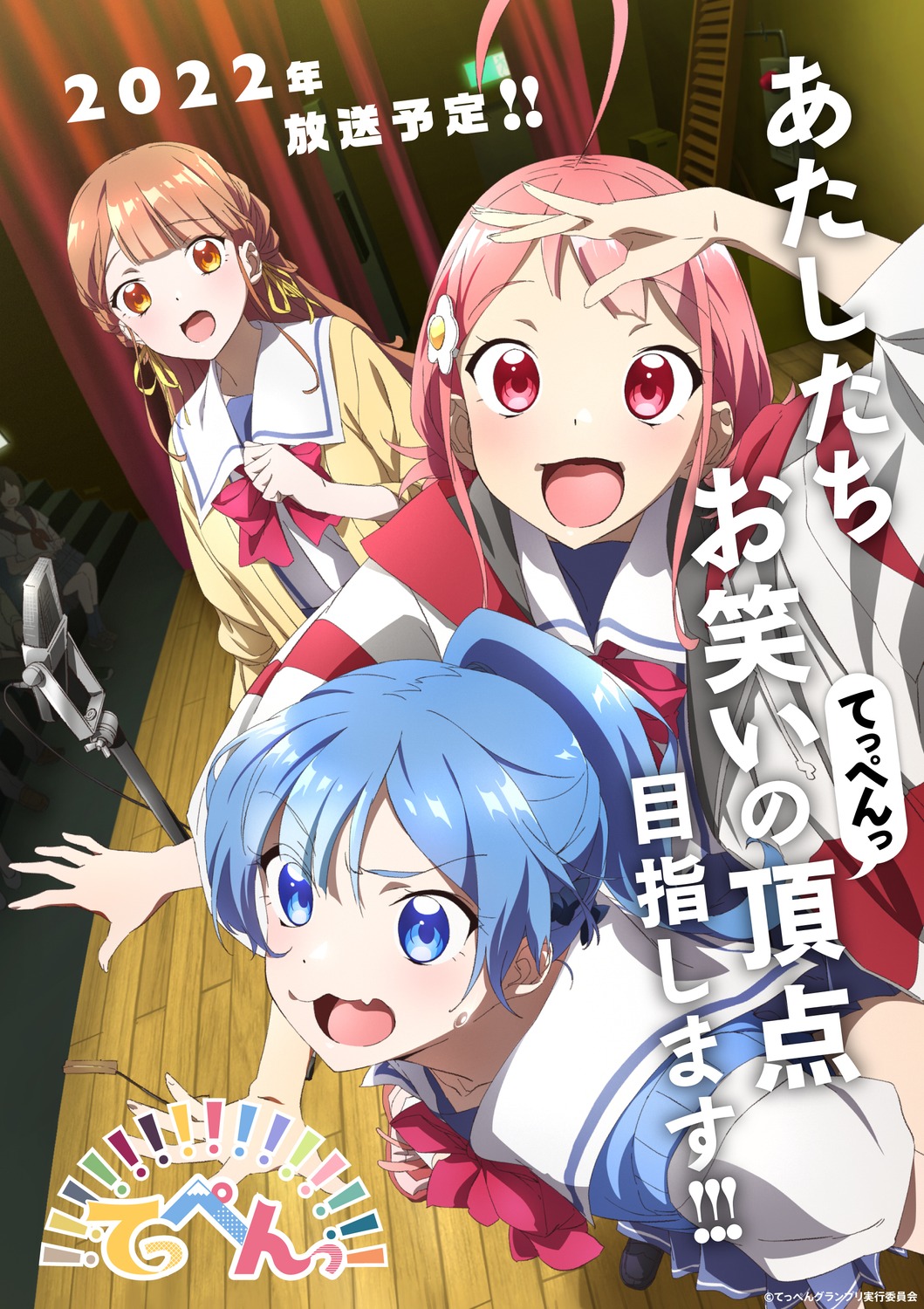 hosono_yuzu, sakamoto_yayoi, seifuku, sweater, tagme, takahashi_yomogi, teppen!!!