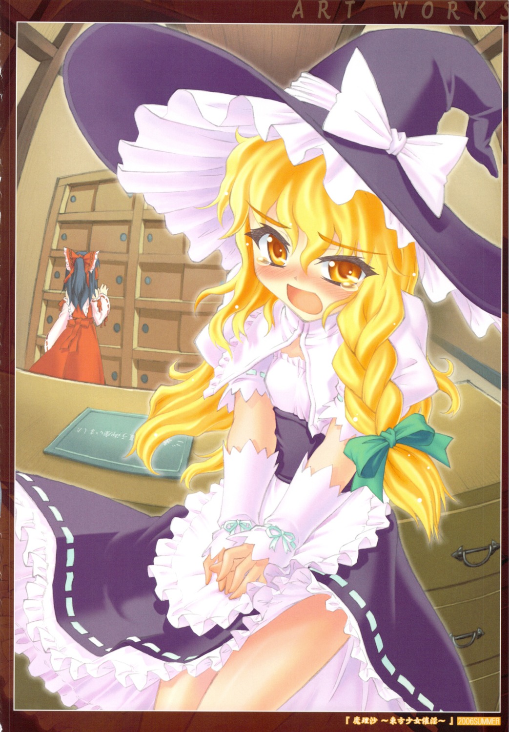 chiriakuta, hakurei_reimu, kirisame_marisa, touhou, yaburebouki_akuta