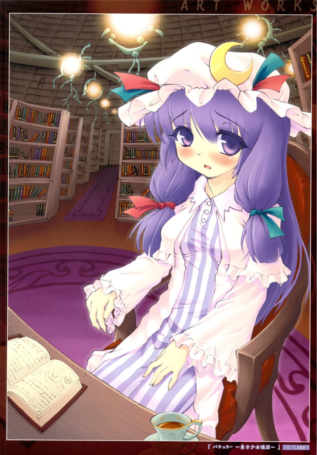 chiriakuta, patchouli_knowledge, touhou, yaburebouki_akuta