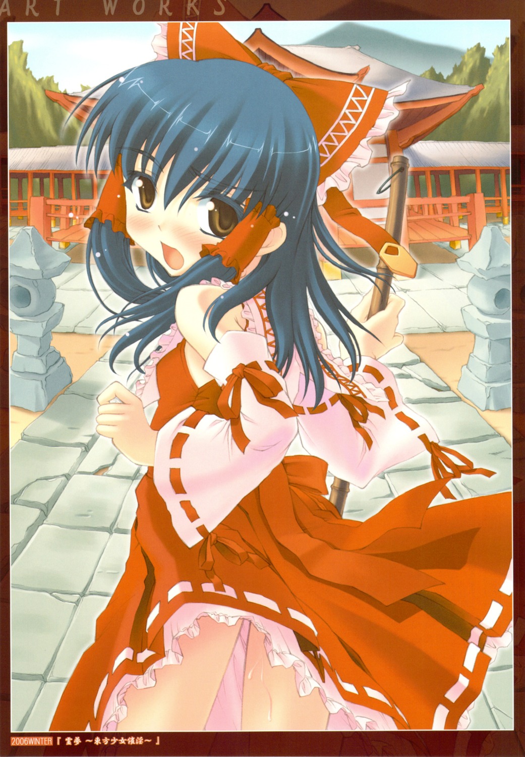 chiriakuta, hakurei_reimu, touhou, yaburebouki_akuta