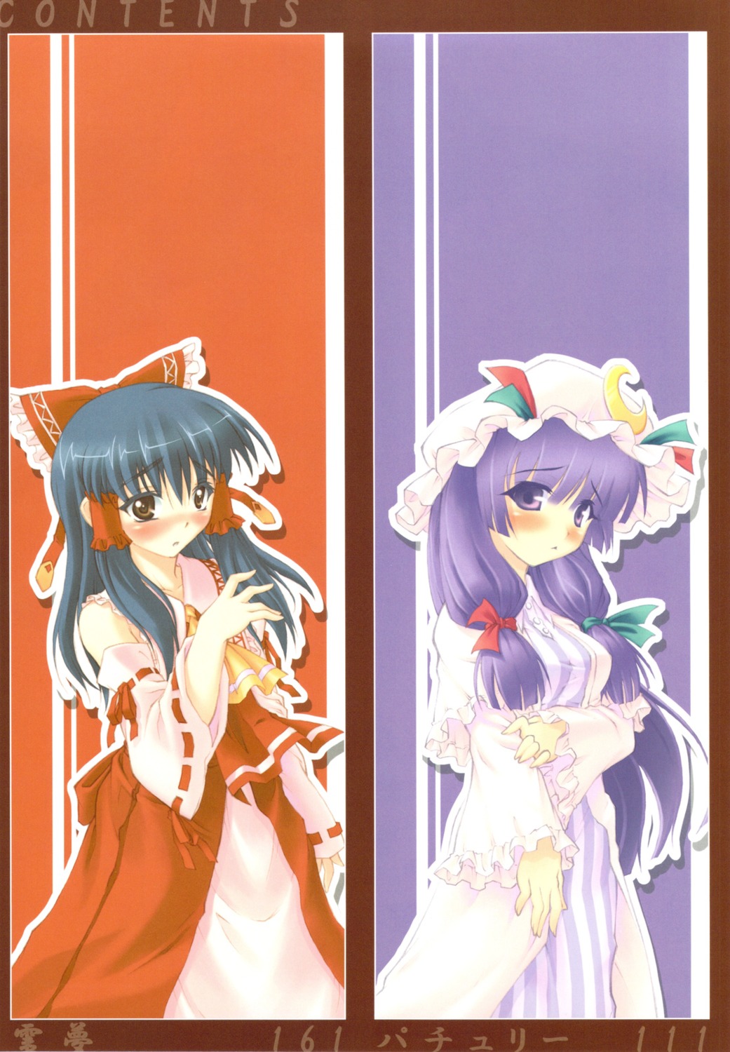 chiriakuta, hakurei_reimu, patchouli_knowledge, touhou, yaburebouki_akuta
