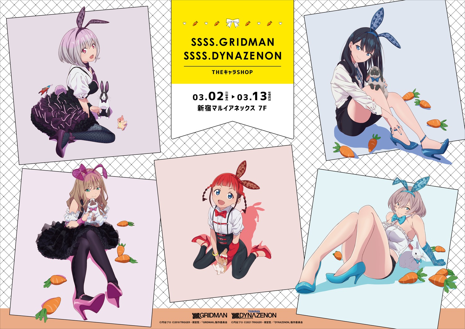 animal_ears, asukagawa_chise, bunny_ears, fishnets, gridman_universe, heels, minami_yume, mujina