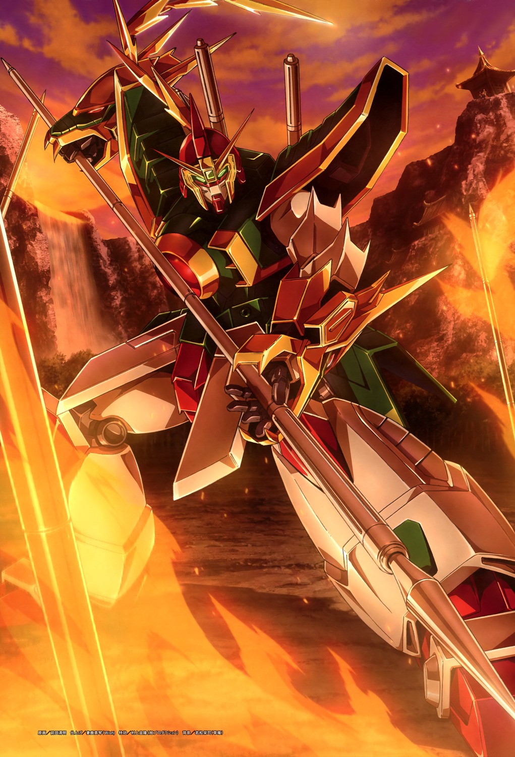 dragon_gundam, g_gundam, gundam, mecha, weapon