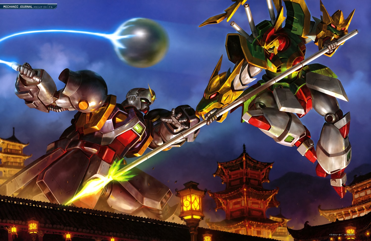 bolt_gundam, dragon_gundam, g_gundam, gundam, mecha, weapon