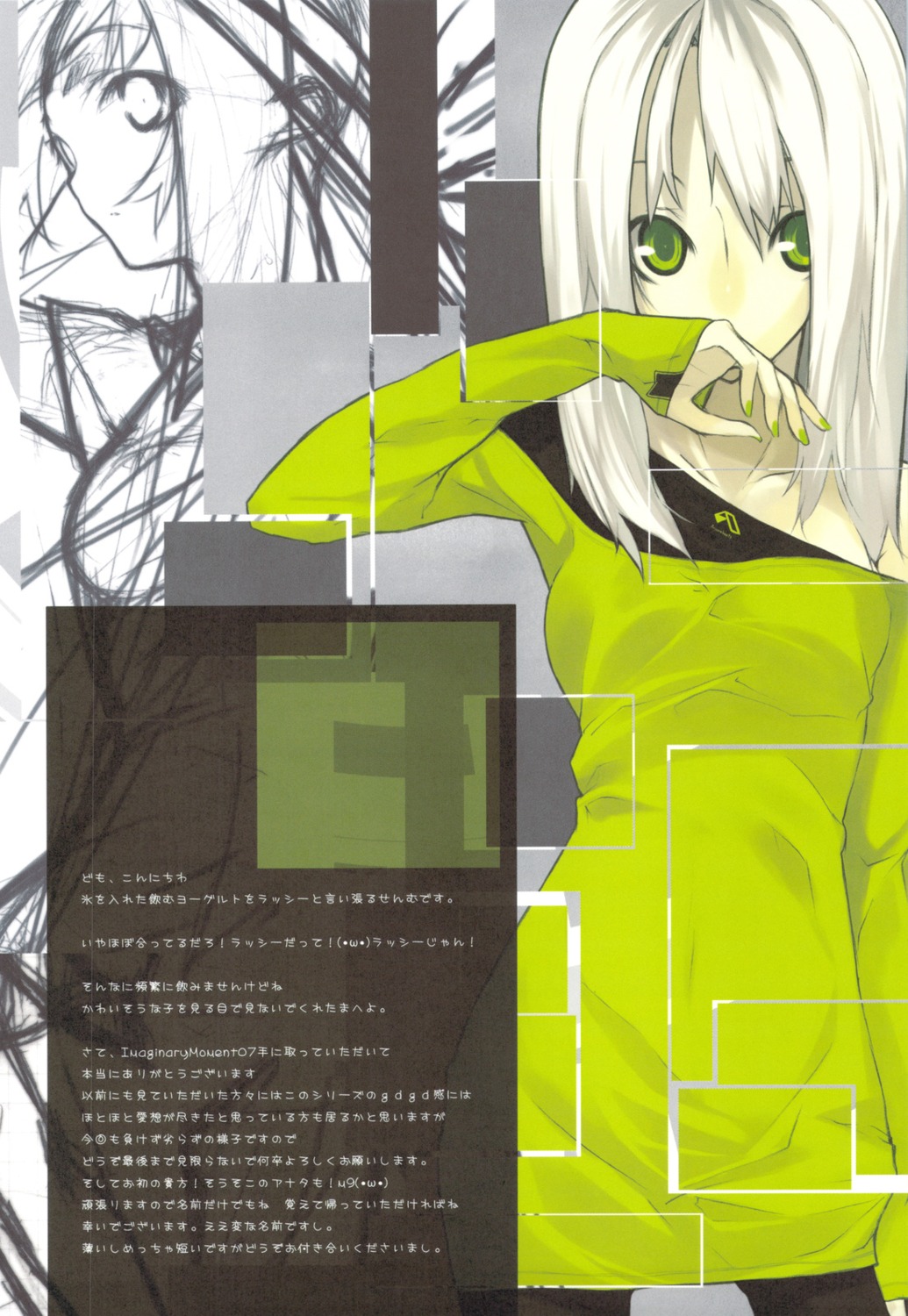 graphic, senmu_(senmudayo)