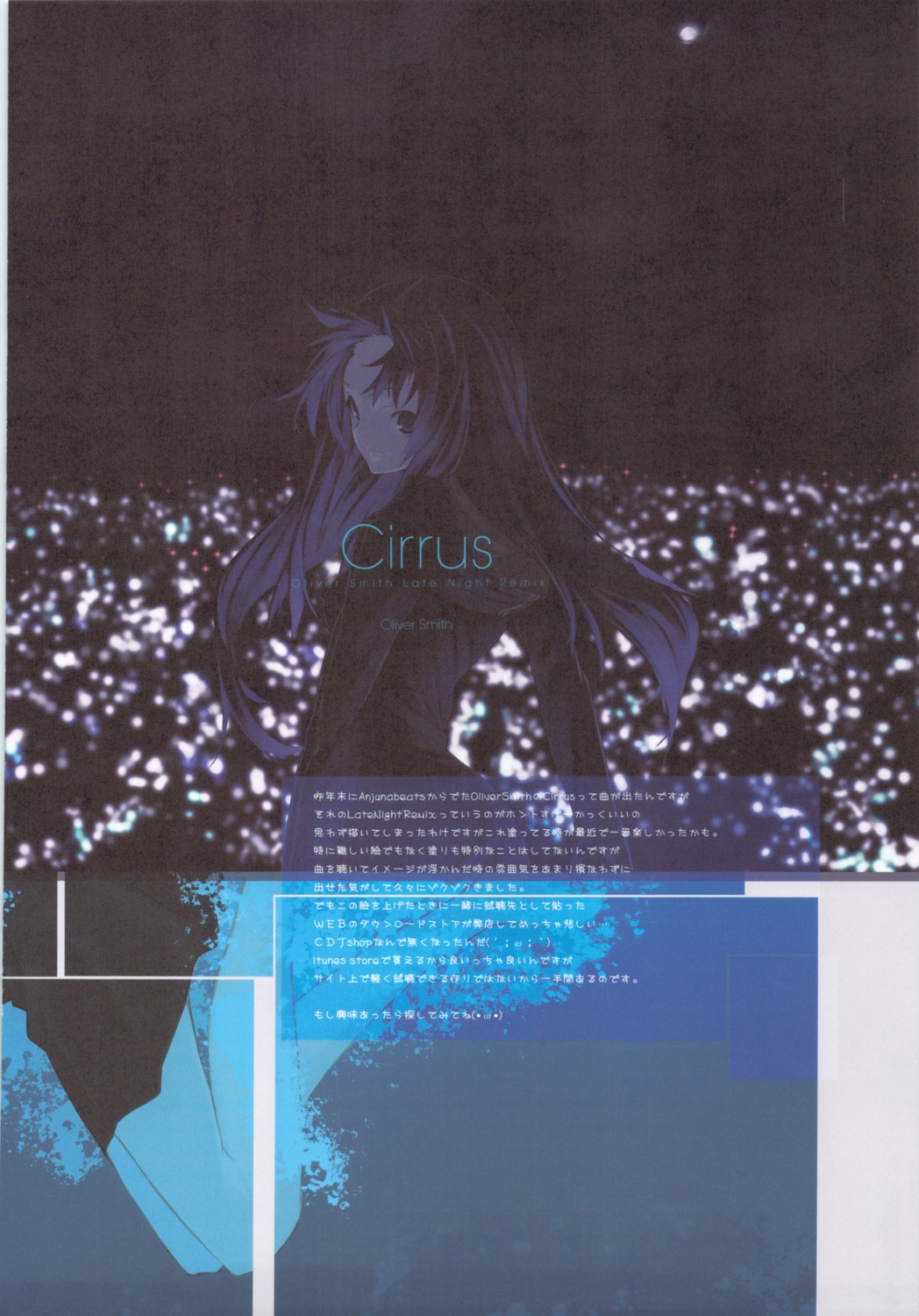 graphic, senmu_(senmudayo)