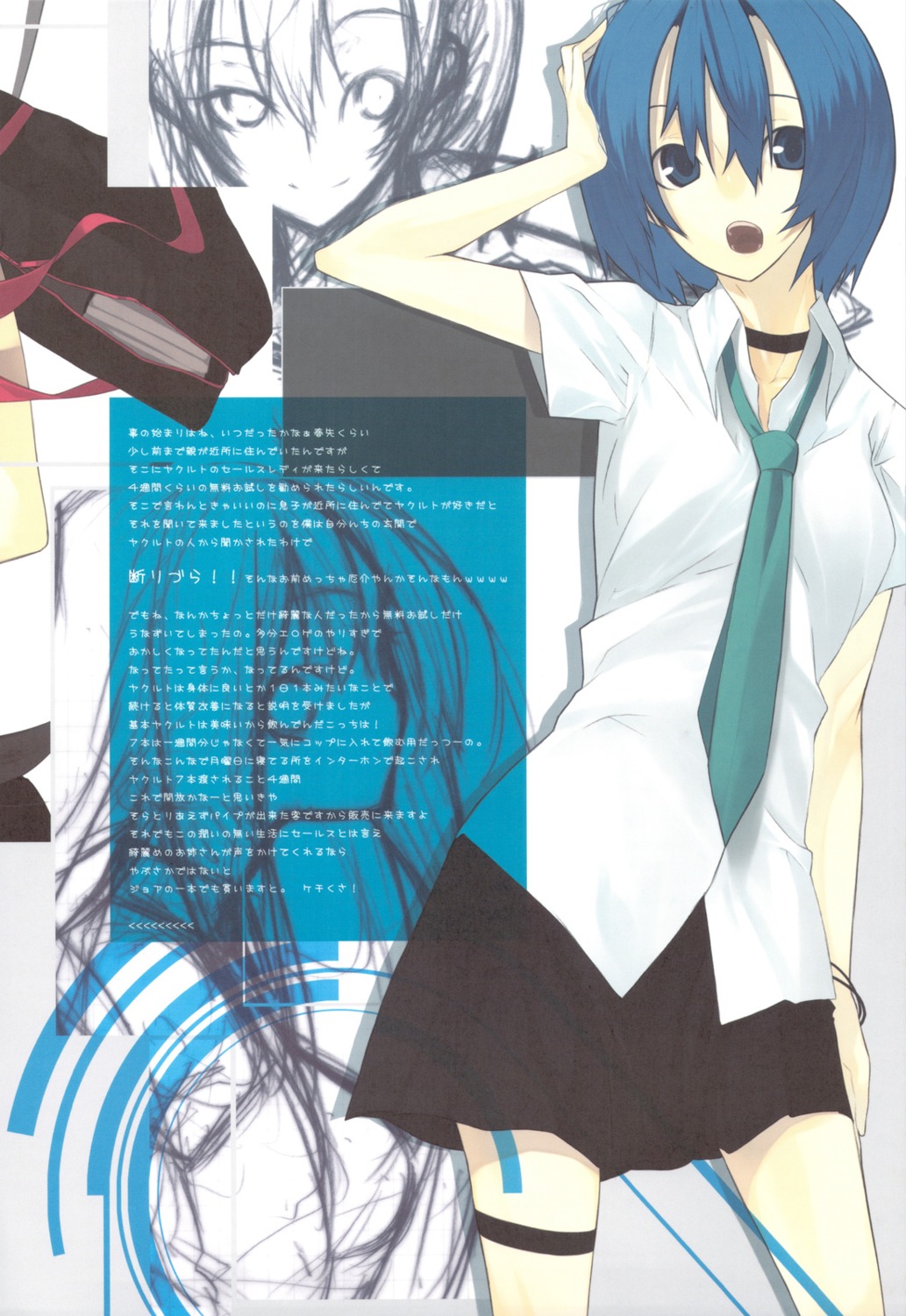 graphic, seifuku, senmu_(senmudayo)