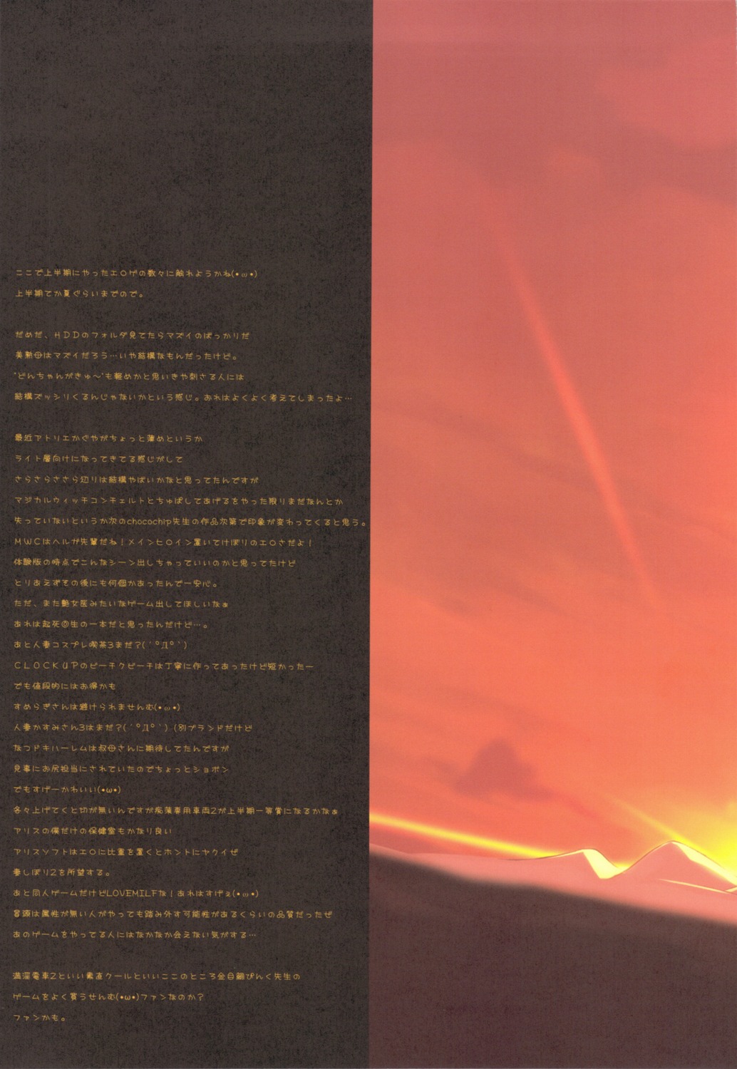 graphic, senmu_(senmudayo)