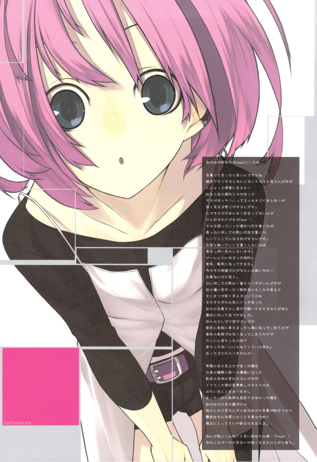 graphic, senmu_(senmudayo)