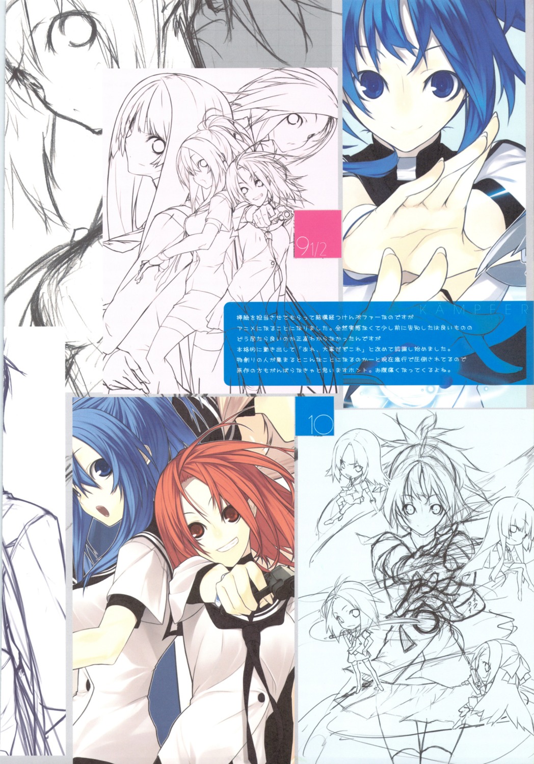 genderswap, graphic, kämpfer, mishima_akane, seifuku, senmu_(senmudayo), senou_natsuru