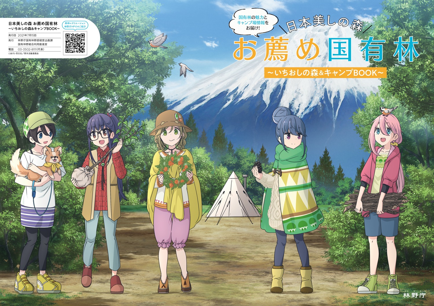 dress, inuyama_aoi, kagamihara_nadeshiko, megane, oogaki_chiaki, pantyhose, saitou_ena, shima_rin