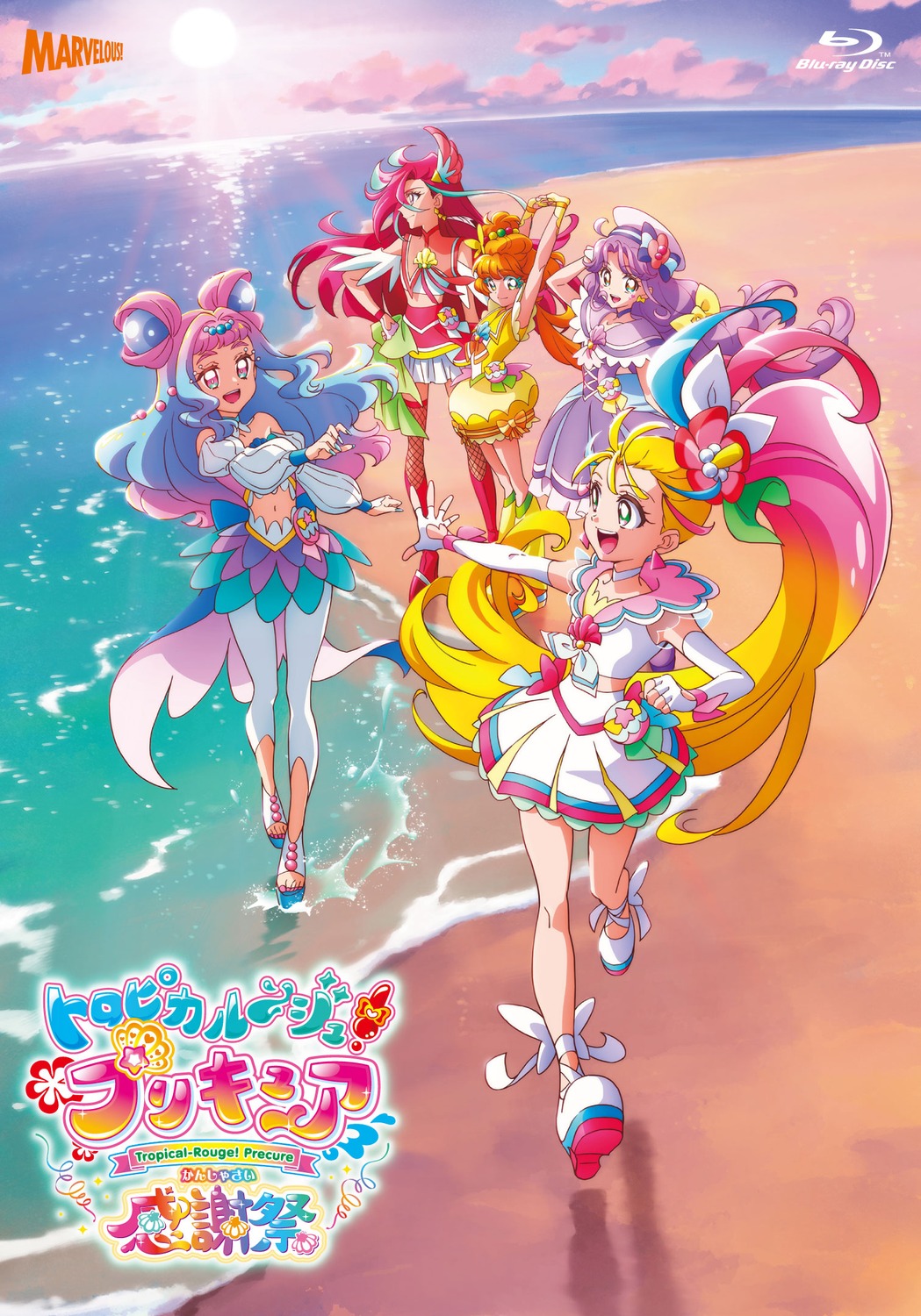disc_cover, fishnets, ichinose_minori, laura_(precure), natsuumi_manatsu, pantyhose, precure, suzumura_sango