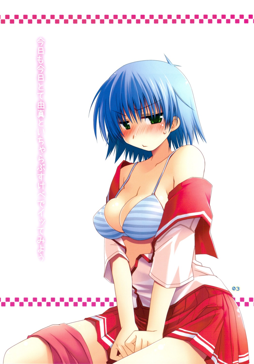 bra, cleavage, open_shirt, ponkotsu_works, ponkotsu_works_(circle), seifuku, to_heart_(series), to_heart_2
