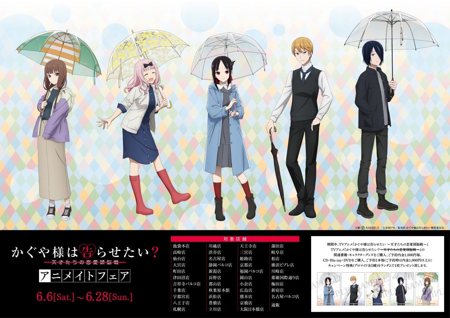 dress, fujiwara_chika, iino_miko, ishigami_yuu, kaguya-sama_wa_kokurasetai_~tensai-tachi_no_renai_zunousen~, shinomiya_kaguya, shirogane_miyuki, tagme