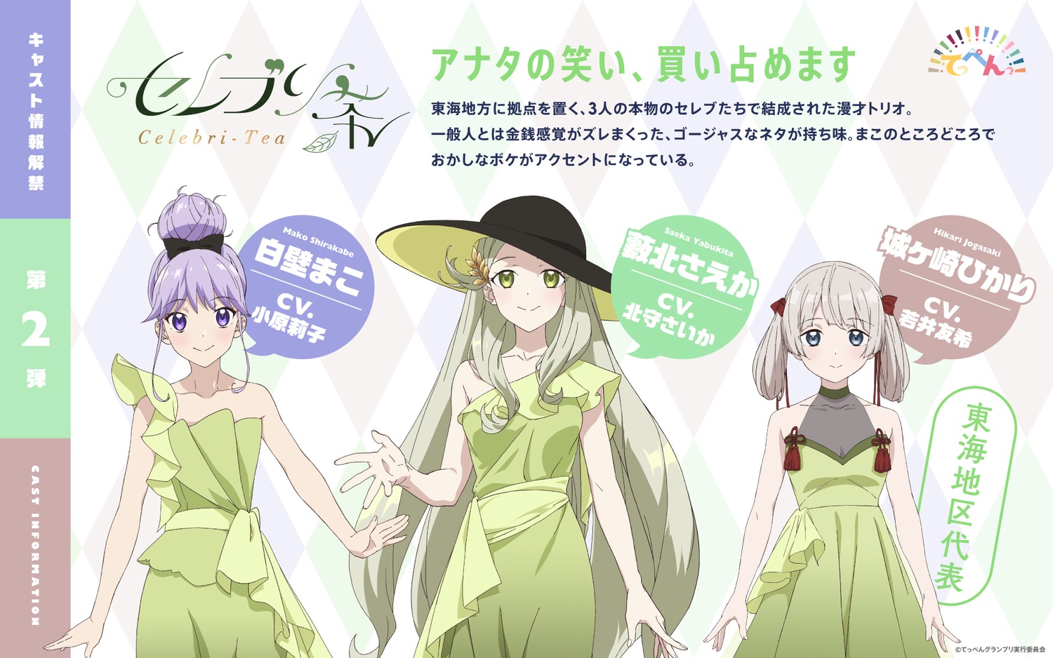 cleavage, dress, jougasaki_hikari, see_through, shirakabe_mako, tagme, teppen!!!, wallpaper