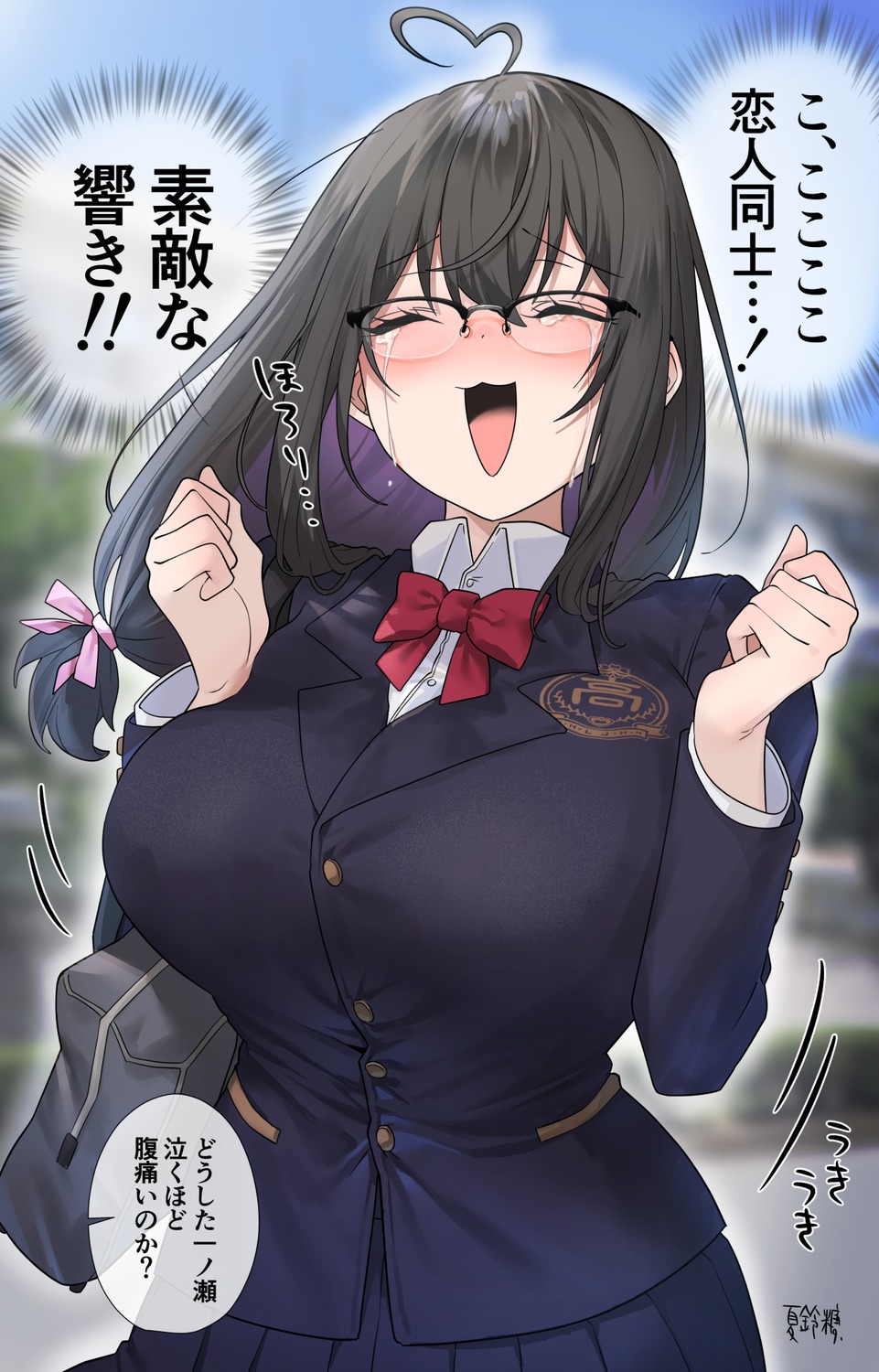 karinto_yamada, megane, seifuku