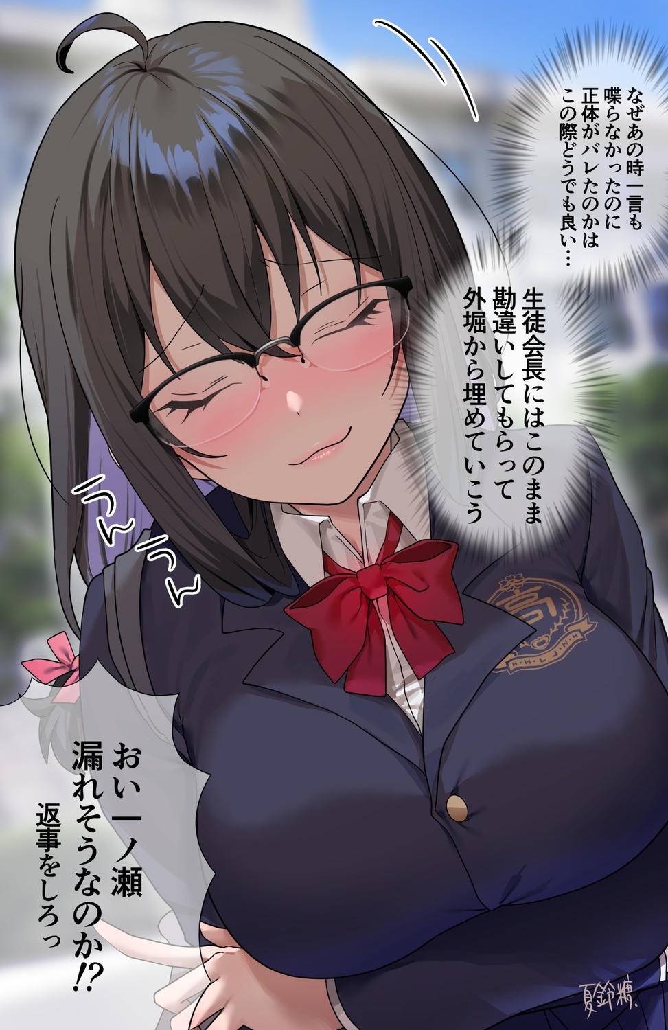 karinto_yamada, megane, seifuku
