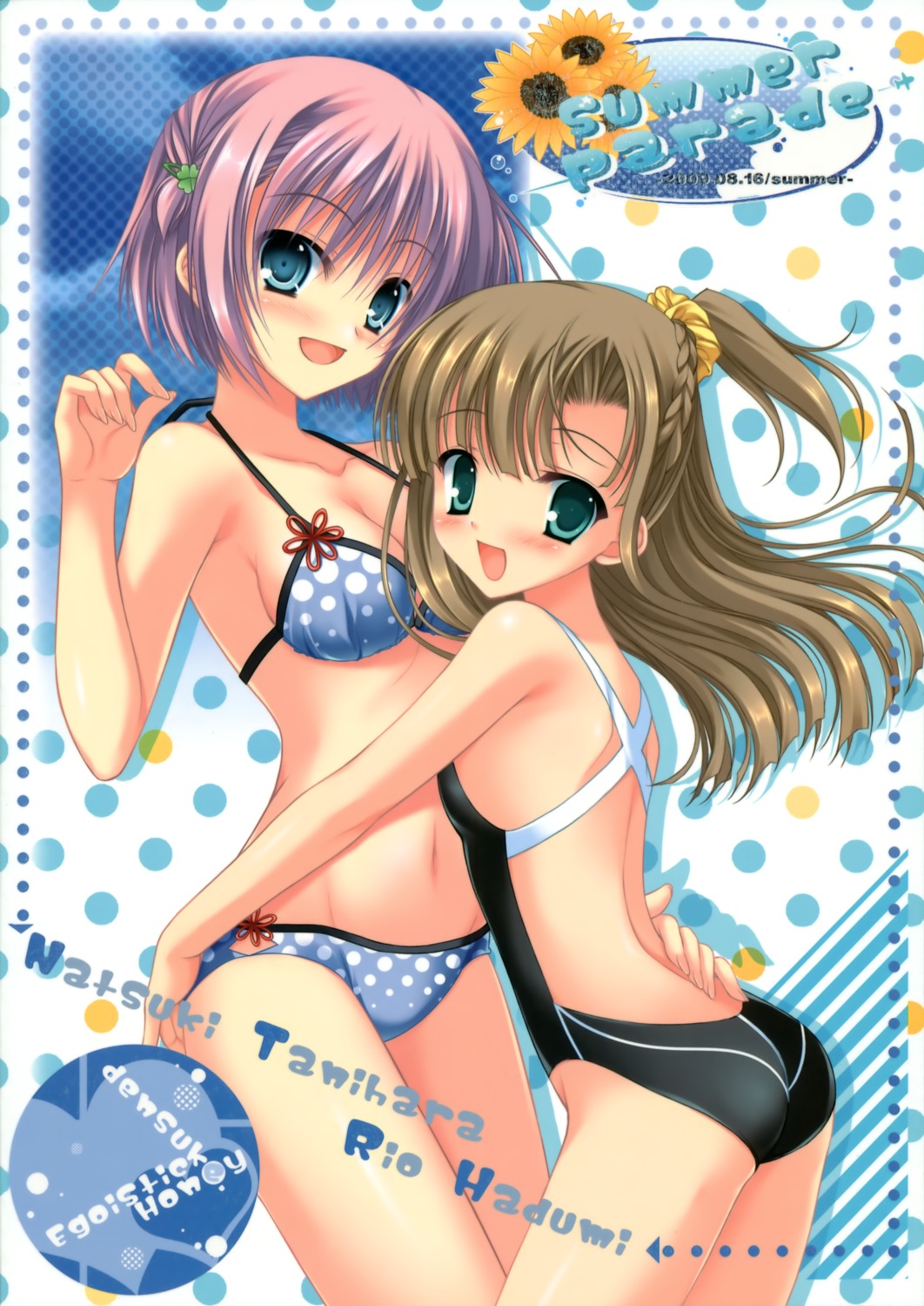 bikini, cleavage, densuke., egoistic_honey, hazumi_rio, swimsuits, tanihara_natsuki