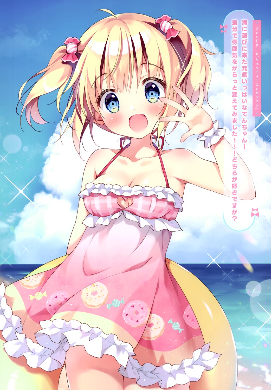 cleavage, dress, no_bra, pan, pan_no_mimi, summer_dress, ten_(pan)