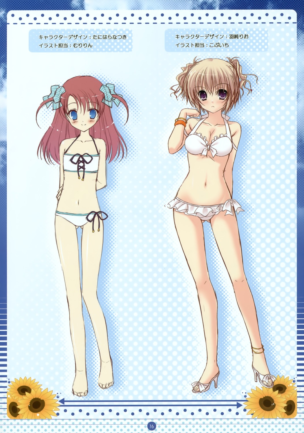 bikini, densuke., egoistic_honey, hazumi_rio, swimsuits, tanihara_natsuki