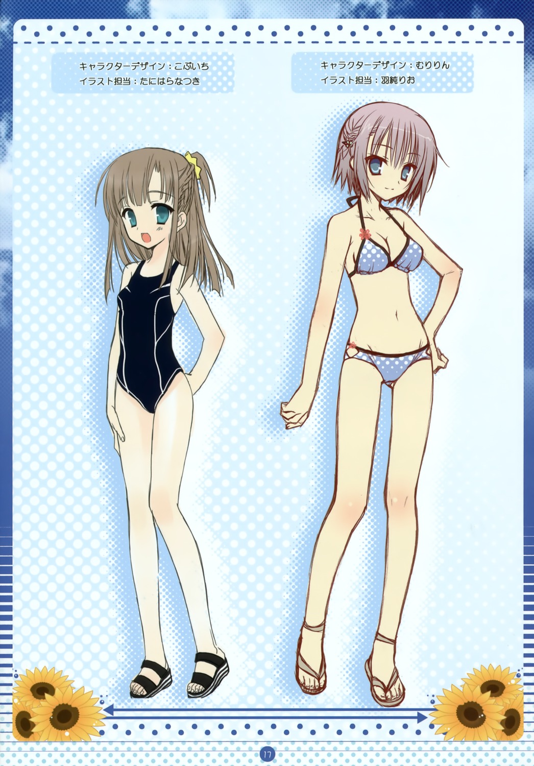 bikini, chatsune, kobuichi, kuroneko-kan, muririn, swimsuits