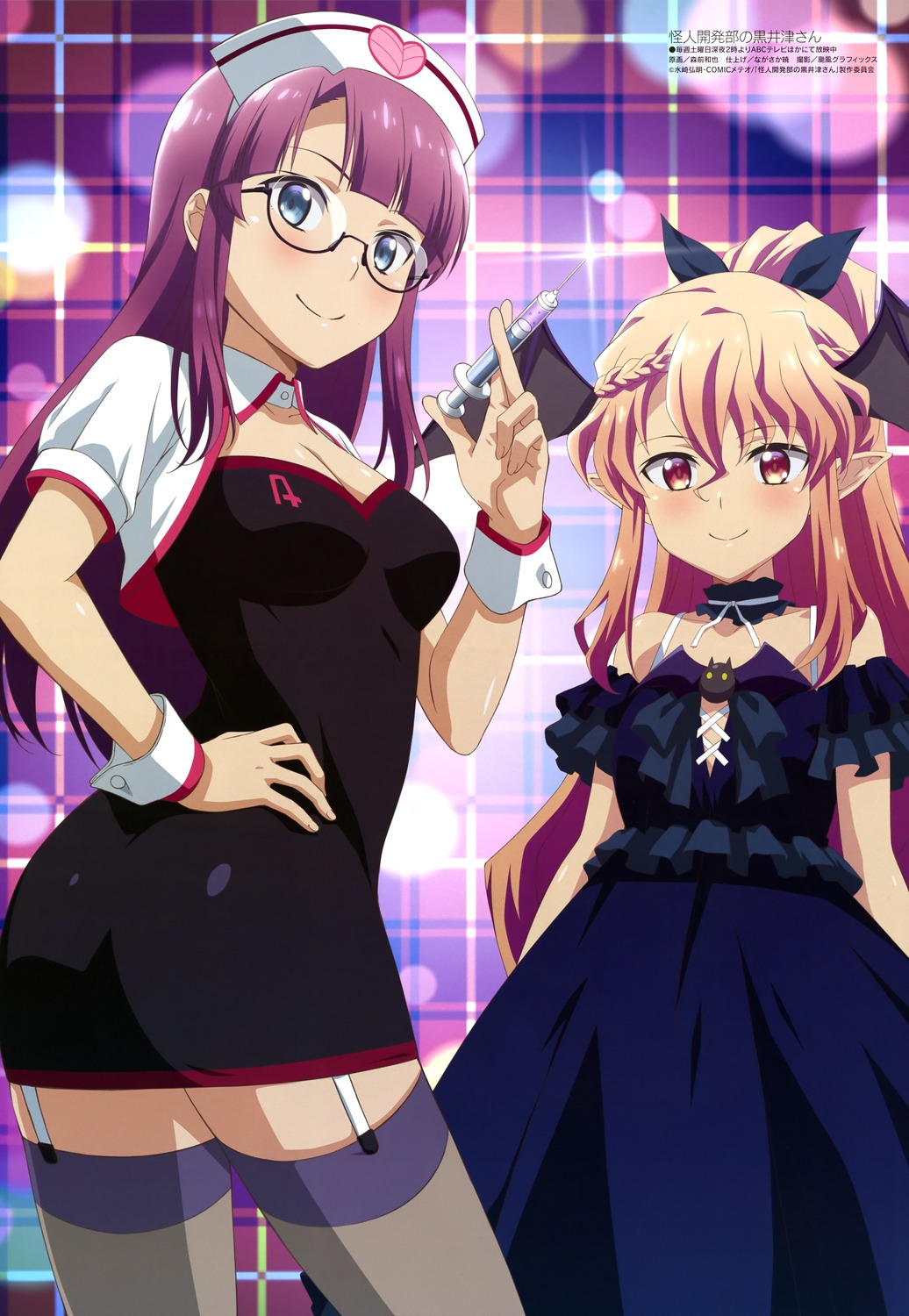 ass, camula_(kaijin_kaihatsubu_no_kuroitsu-san), cleavage, dress, kaijin_kaihatsubu_no_kuroitsu-san, kuroitsu_touka, megane, morimae_kazuya