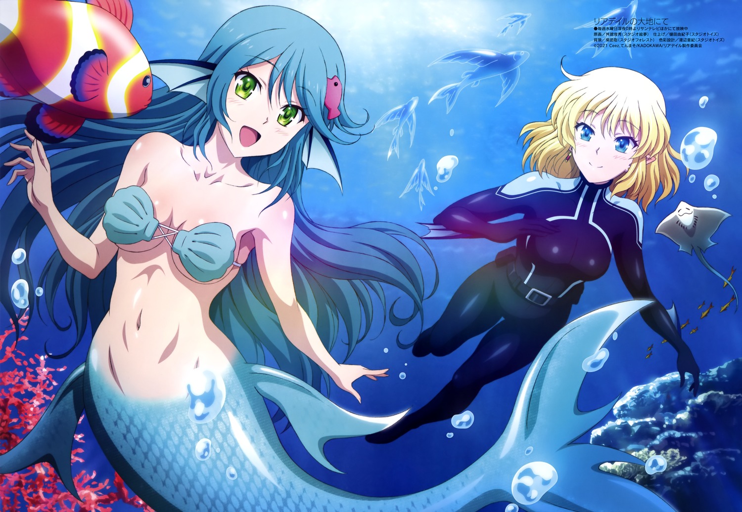 bikini_top, bodysuit, cayna, leadale_no_daichi_nite, masudate_toshihide, mermaid, mimily, monster_girl, swimsuits, tail