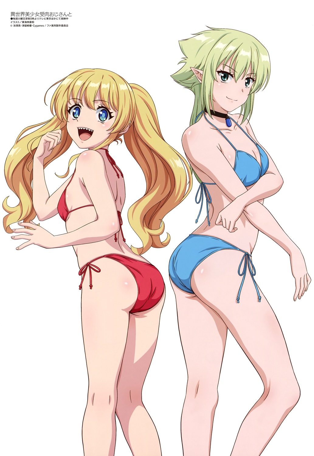 ass, bikini, fantasy_bishoujo_juniku_ojisan_to, lou_tilolilo_lilili, pointy_ears, shouji_yasukazu, swimsuits