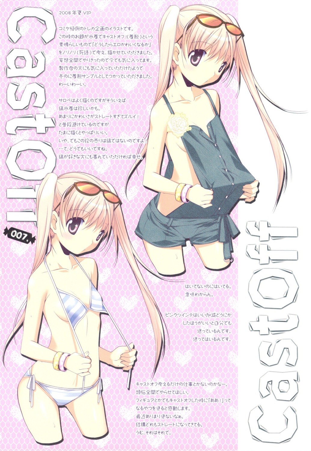 bikini, matsuda98, matsudastyle, no_bra, overalls, swimsuits