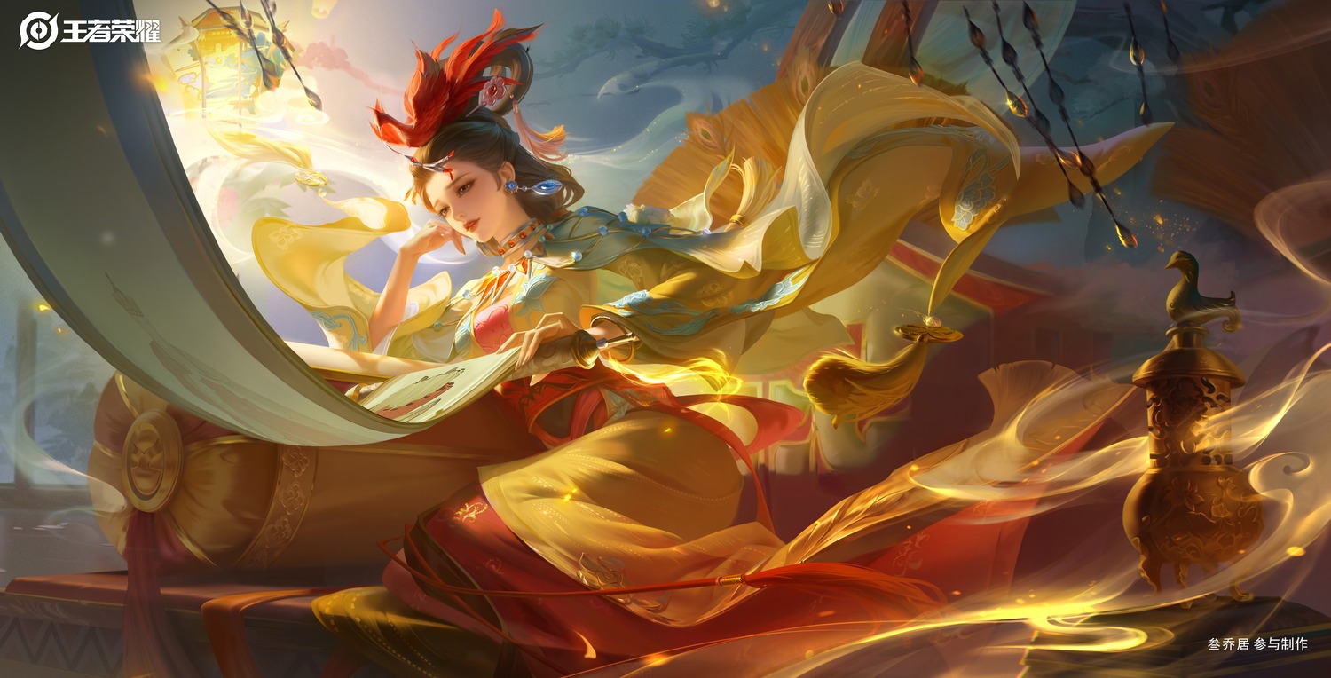 honor_of_kings, q3q_studio, watermark, zhen_ji, zhen_ji_(honor_of_kings)