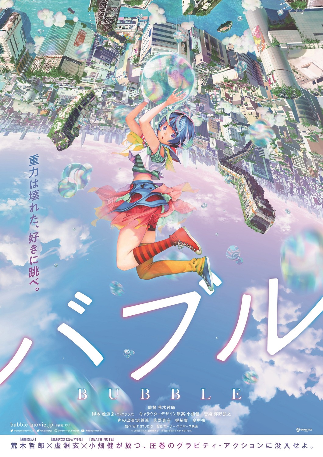 bubble, seifuku, tagme, thighhighs, torn_clothes, uta_(bubble)