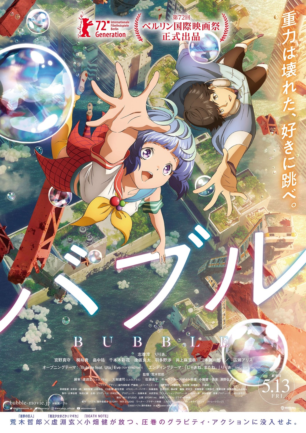bubble, hibiki_(bubble), seifuku, tagme, thighhighs, uta_(bubble)