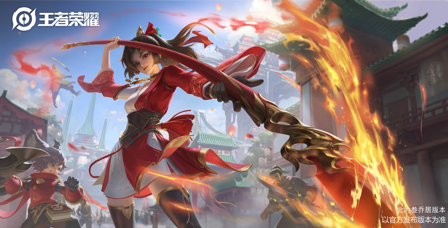 honor_of_kings, q3q_studio, watermark, weapon