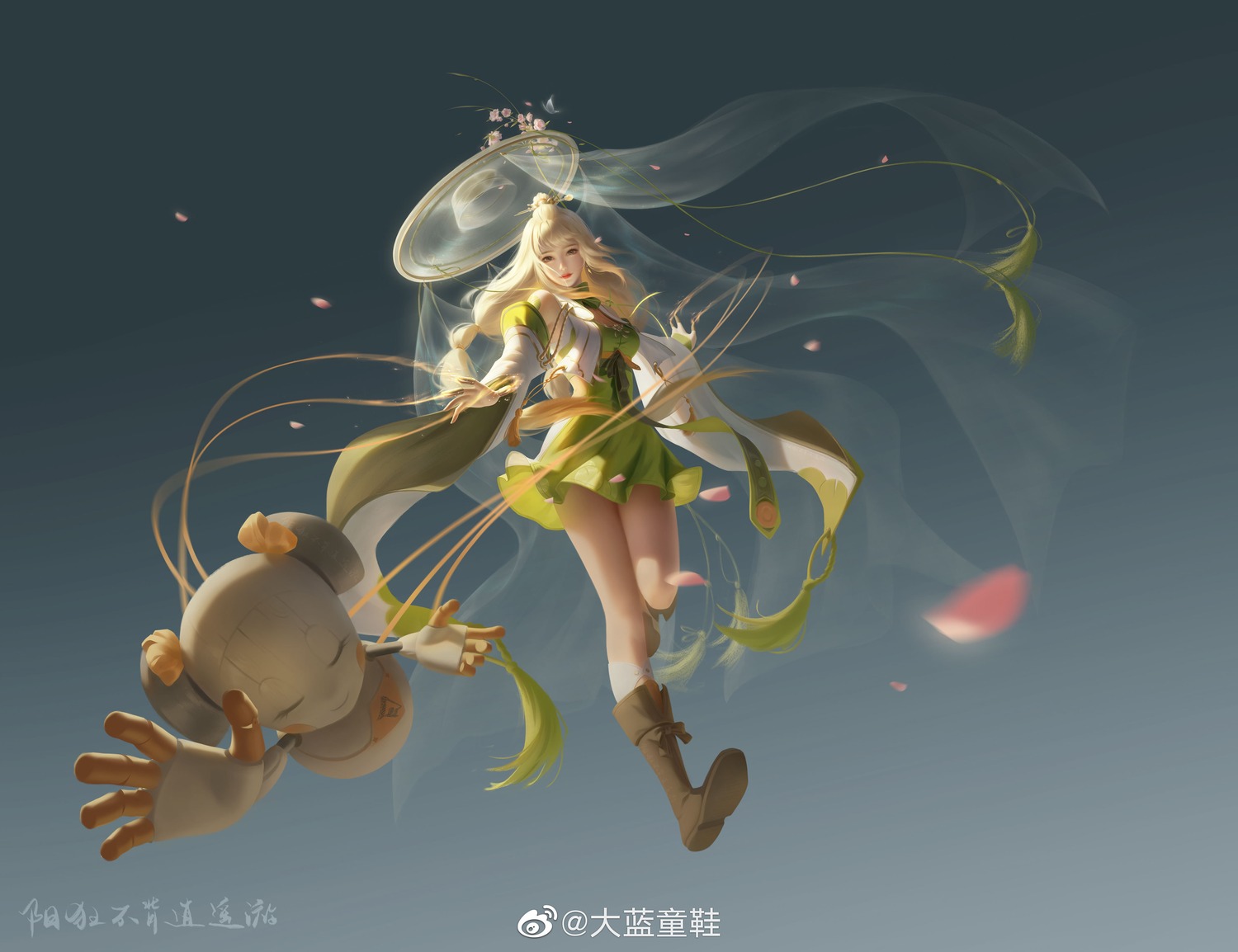 arran, yang_kuang_bu_bei_xiao_yao_you