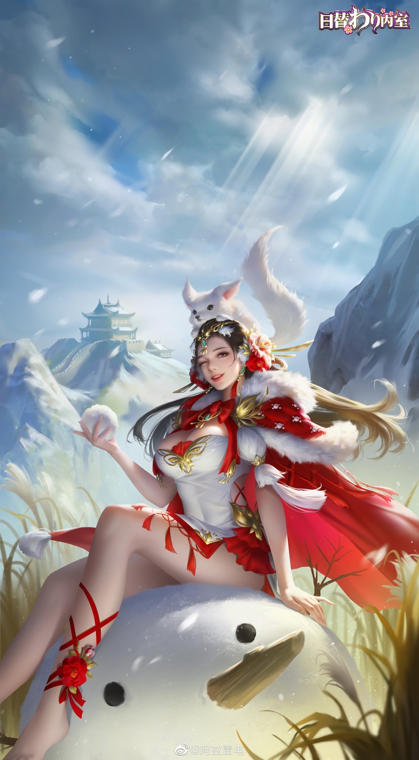 a_zi_lei_dian, higawari_naishitsu, watermark
