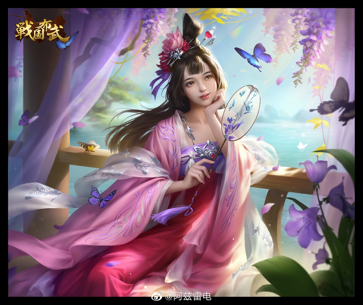 a_zi_lei_dian, asian_clothes, sengoku_fubu, watermark