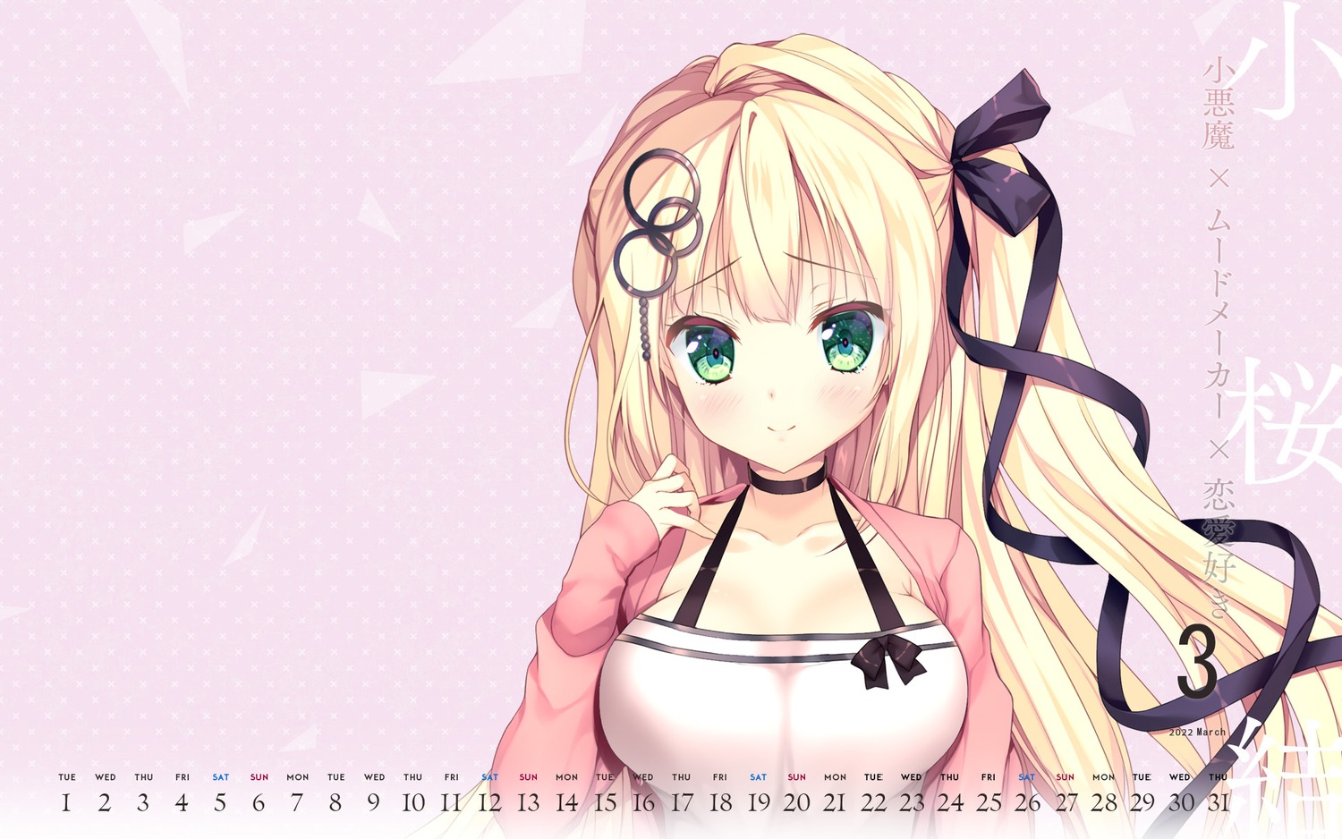 ayuma_sayu, calendar, hanagane_kanade_*_gram, kozakura_yui, nanawind, sweater, wallpaper