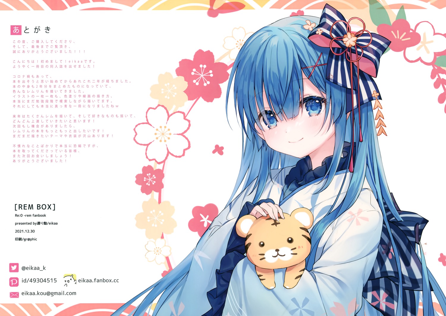 eikaa, lolita_fashion, re:zero_kara_hajimeru_isekai_seikatsu, rem_(re_zero), wa_lolita
