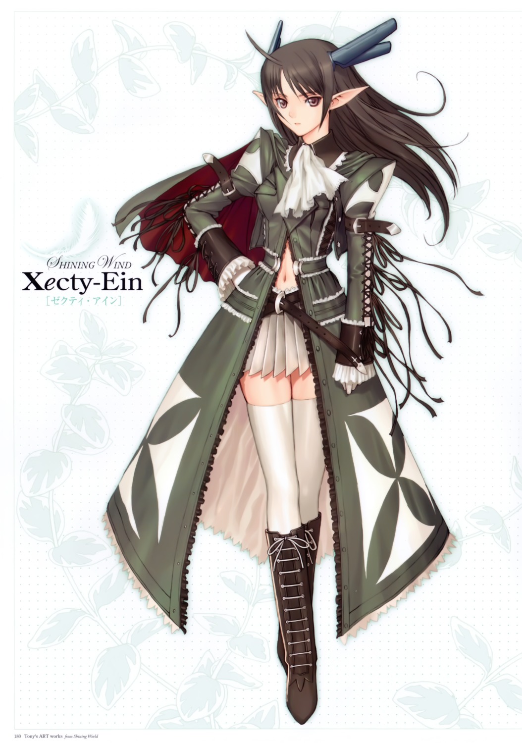 elf, pointy_ears, shining_tears, shining_wind, shining_world, thighhighs, tony_taka, xecty_ein