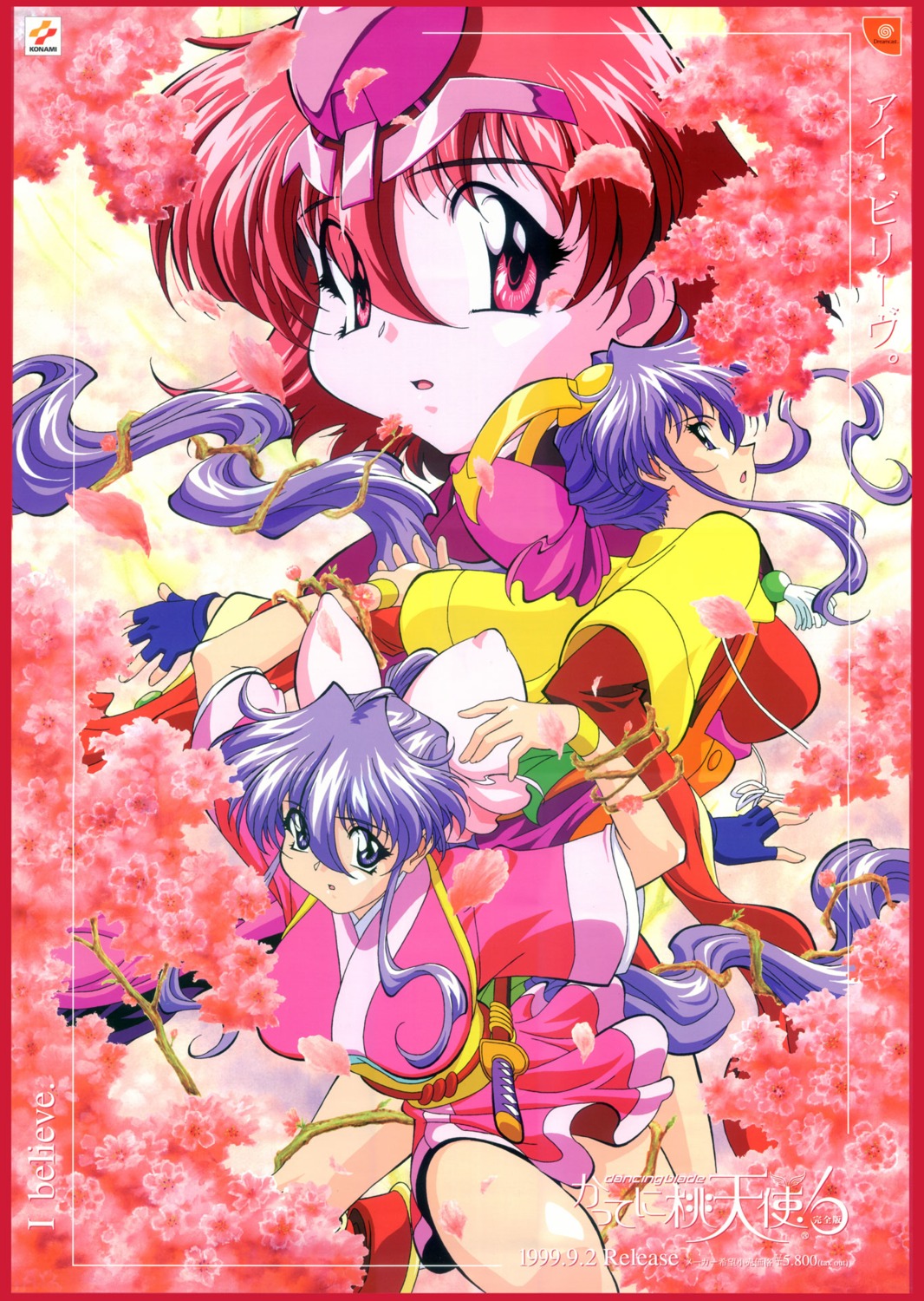 dancing_blade, momohime, momotenshi, takemoto_yasuhiro