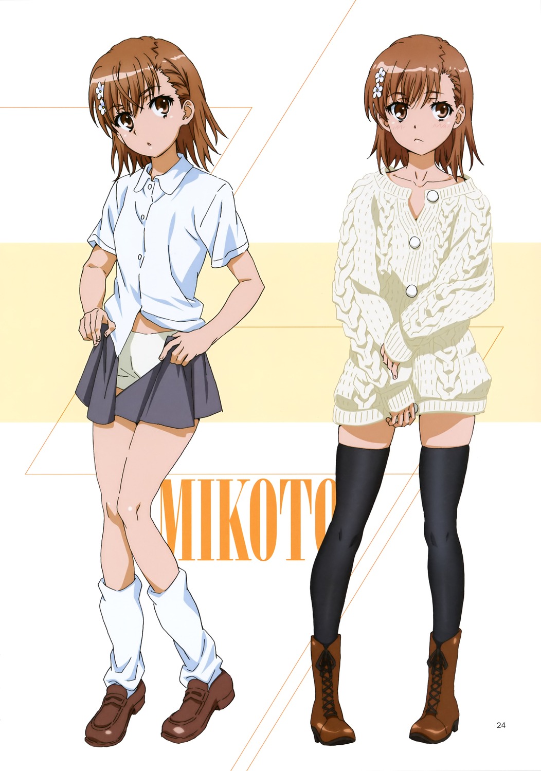 hasegawa_shinya, hiyamizu_yukie, misaka_mikoto, seifuku, sweater, thighhighs, toaru_kagaku_no_railgun, toaru_majutsu_no_index