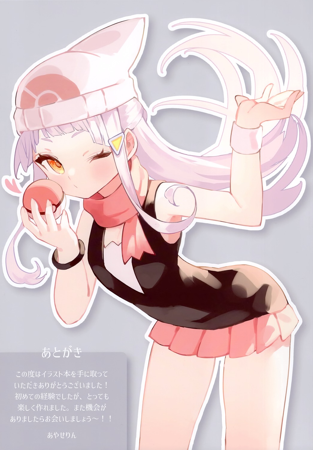 cosplay, hikari_(pokemon), hololive, murasaki_shion, pokemon, pokemon_bdsp, pokemon_dppt, rin31153336