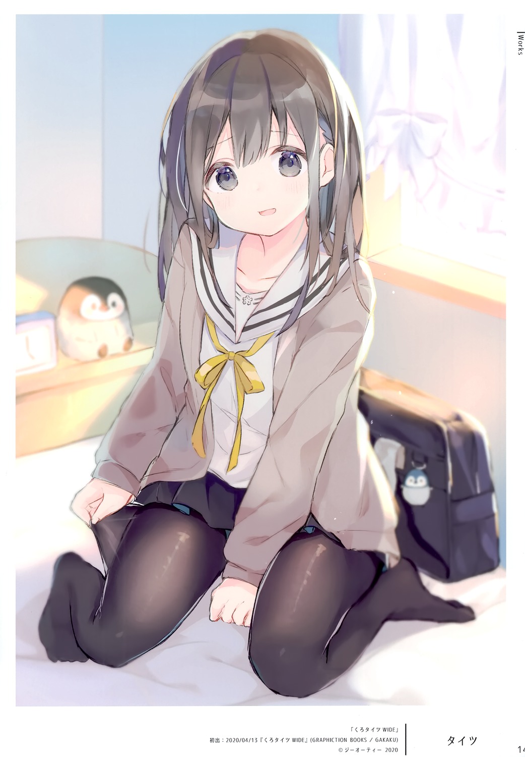 pantyhose, seifuku, sencha, sencyairo, sweater