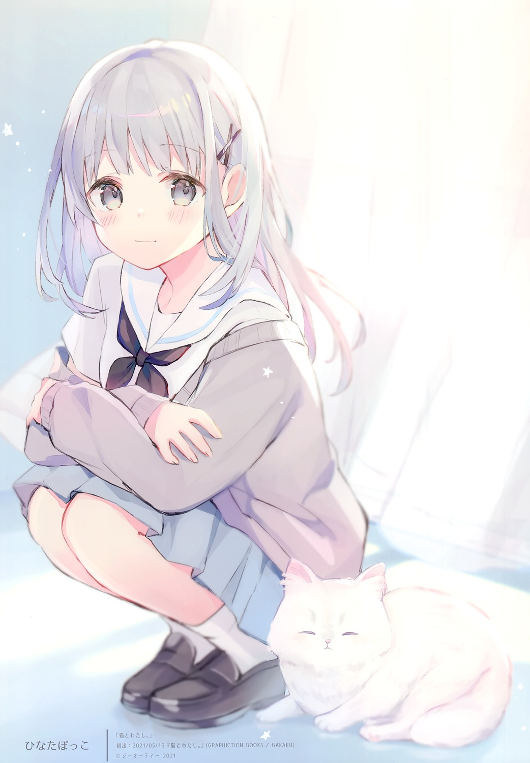 neko, seifuku, sencha, sencyairo, sweater