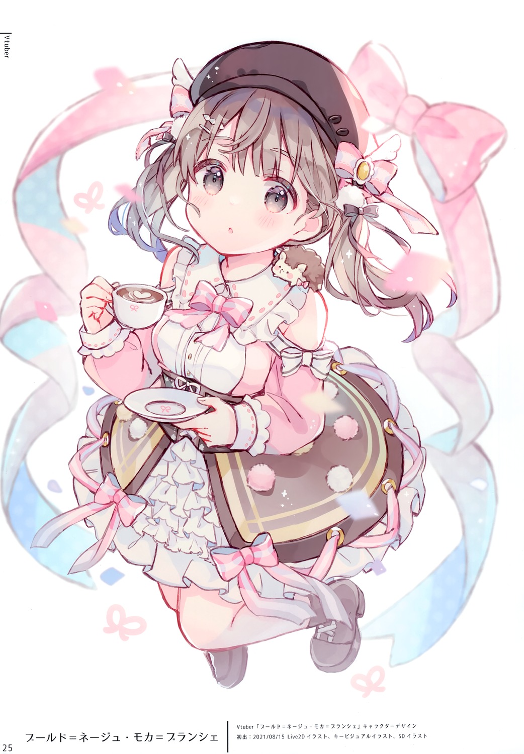 sencha, sencyairo