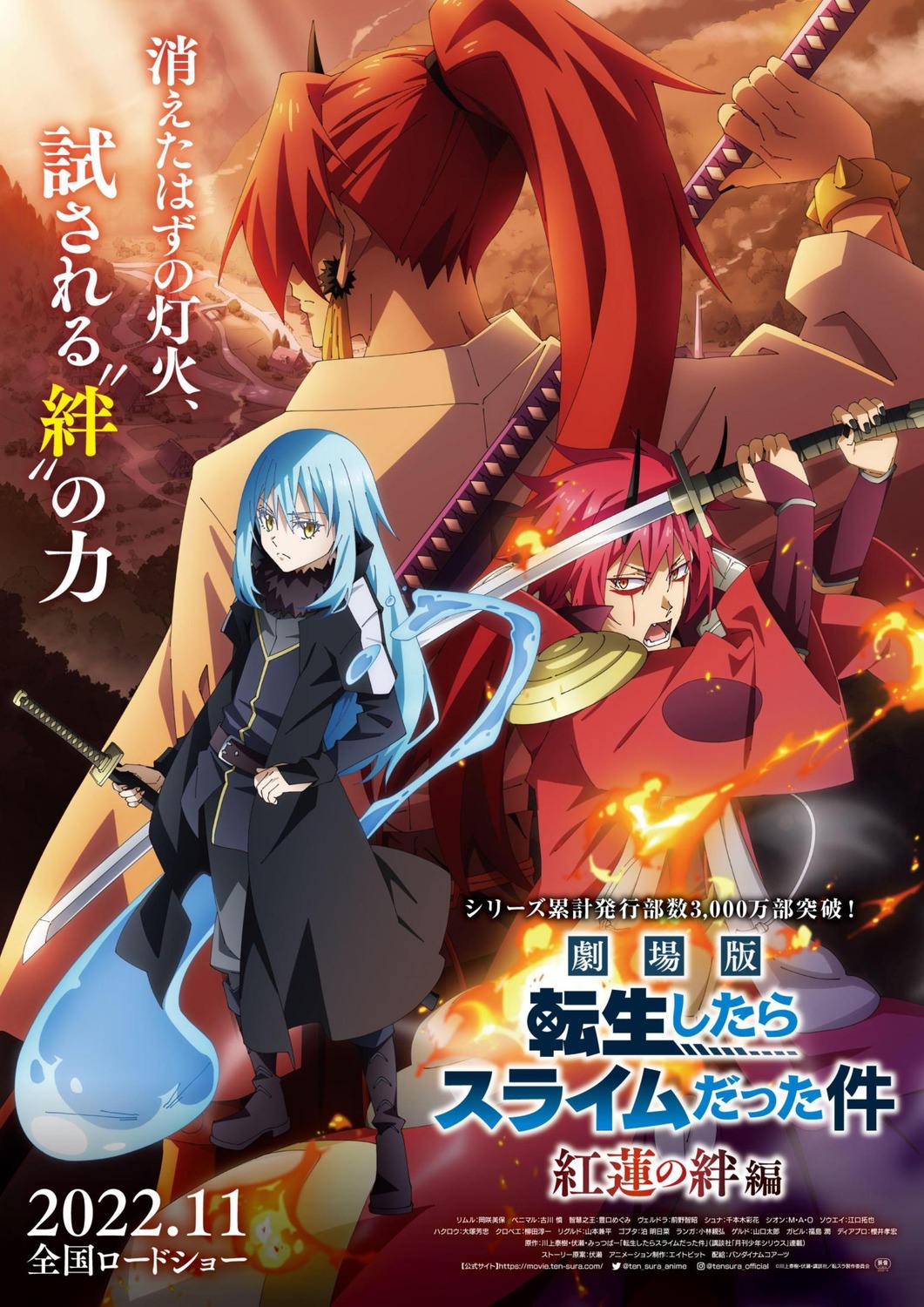 benimaru, hiiro_(tensura), horns, japanese_clothes, rimuru_tempest, sword, tagme, tensei_shitara_slime_datta_ken