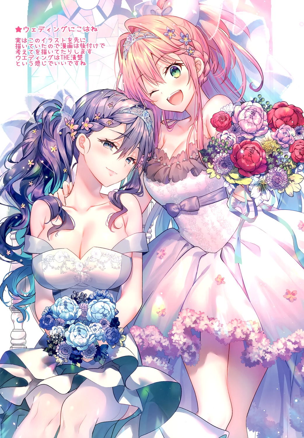 dress, eterna, luanastia_fluegel, no_bra, rianastia_fluegel, riichu, skirt_lift, thighhighs