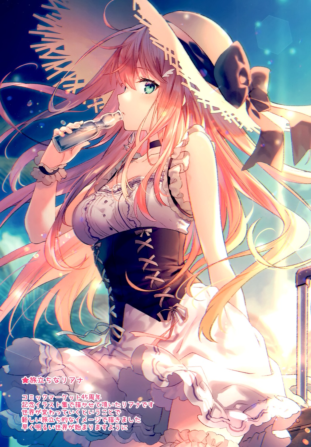 dress, eterna, garter, rianastia_fluegel, riichu, skirt_lift